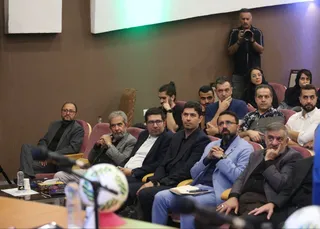 فدراسیون