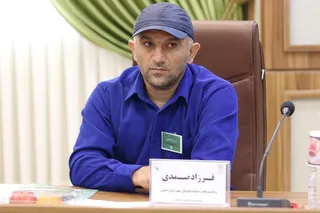 گیلان