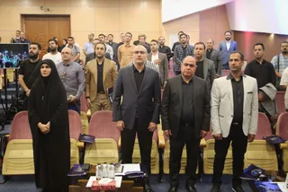 فدراسیون
