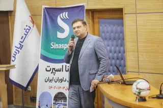 فوتسال