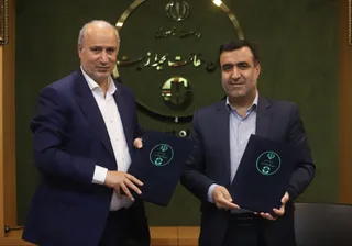 فدراسیون