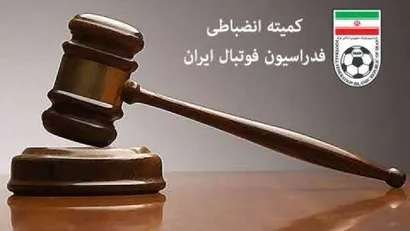 صدور دستور موقت برای سرمربی تیم عقاب تهران