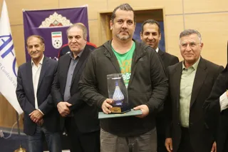 فدراسیون