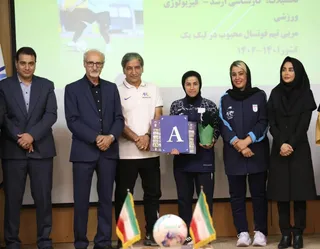 بانوان