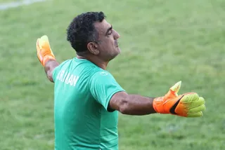 اميد