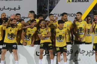 سپاهان