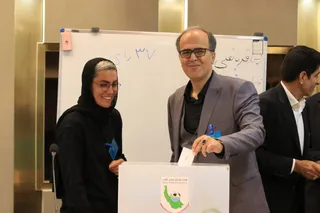 فدراسیون
