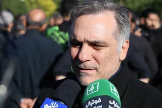 فدراسیون