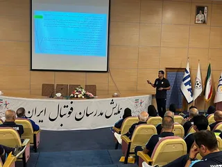 فدراسیون