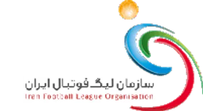 اعلام محل برگزاری برخی از رقابتهای جام حذفی