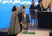 فدراسیون