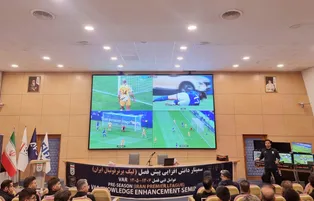 گزارش تصویری/ سمینار دانش‌افزایی پیش فصل عوامل فنی و مهندسی VAR