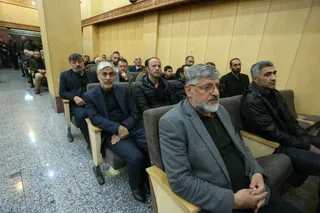 فدراسیون