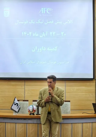فدراسیون
