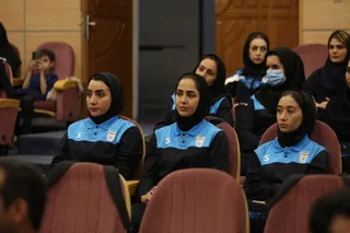 فدراسیون