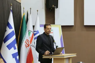 فدراسیون