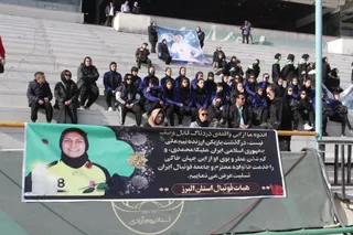 فدراسیون