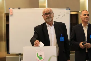 فدراسیون