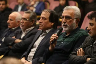 سمینار آموزشی