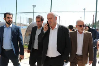 فدراسیون