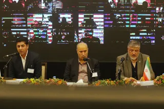 مجمع
