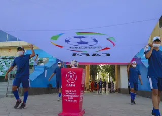 افغانستان