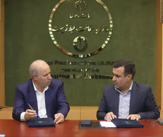 فدراسیون