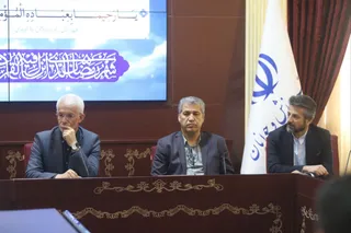 فدراسیون