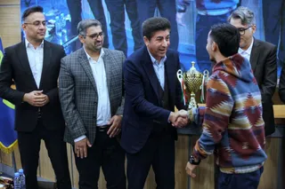فدراسیون