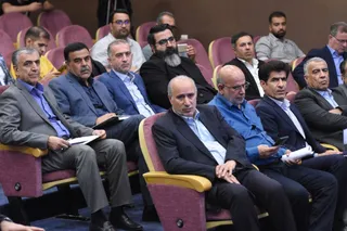 فدراسیون