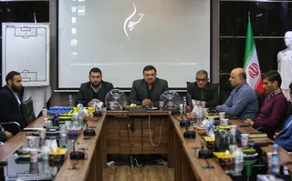 فدراسیون