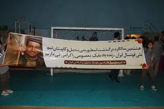 مراسم سالگرد
