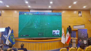 فدراسیون