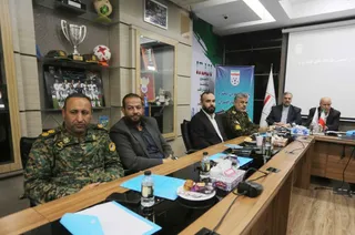نشست