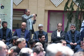 فدراسیون