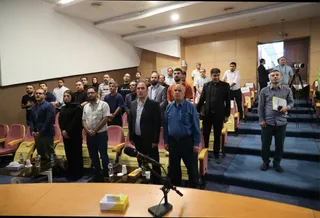 فدراسیون