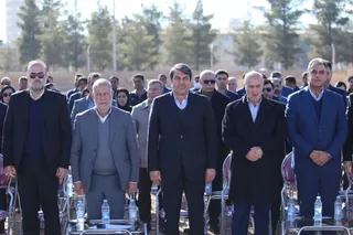 فدراسیون