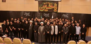 فدراسیون