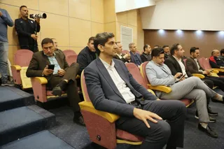 فدراسیون
