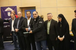 فدراسیون
