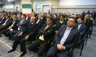 فدراسیون