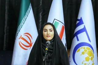 فدراسیون