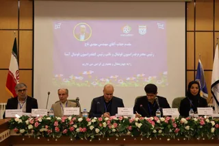 استان
