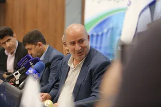 فدراسیون