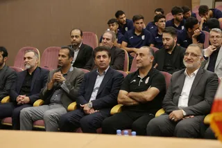 فدراسیون