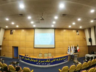 بانوان