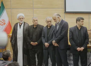 فدراسیون