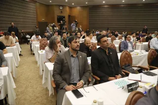 فدراسیون