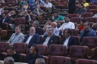 فدراسیون