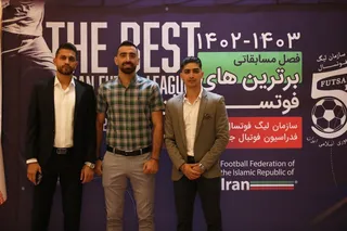 فوتسال 